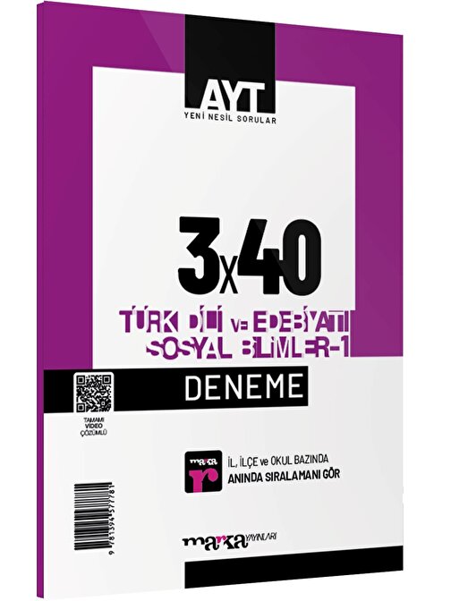 Marka Yayınları Marka Yks AYT Türk Dili Ve Edebiyatı 1 3x40 Deneme