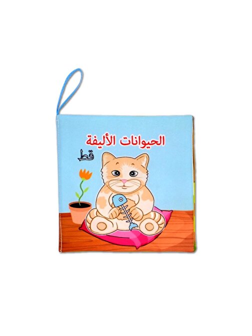 Tox Arapça Evcil Hayvanlar Kumaş Sessiz Kitap A110 Yumuşak Ve Hışırtılı 12 - 24 Ay