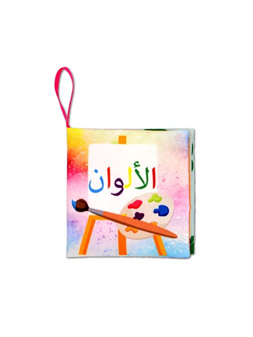 Tox Arapça Renkler Kumaş Sessiz Kitap A135 Yumuşak Ve Hışırtılı 12 - 24 Ay