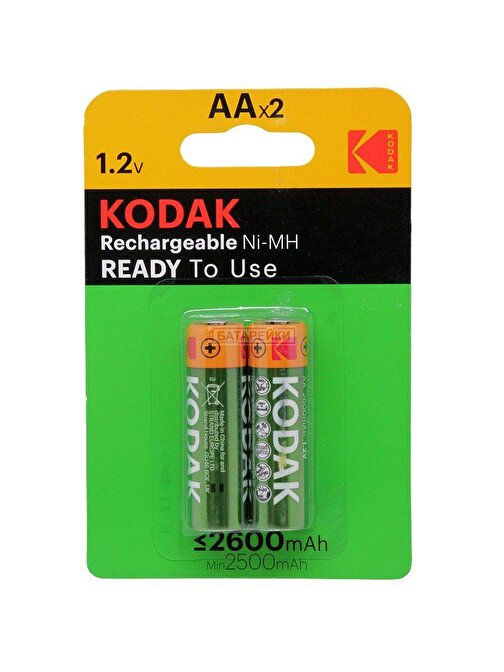 Kodak Şarj Edilebilir Ni-MH AA Pil 2600 mAh (2 Adet)