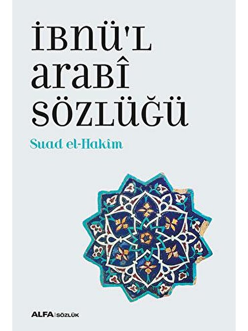İbnü’l Arabî Sözlüğü