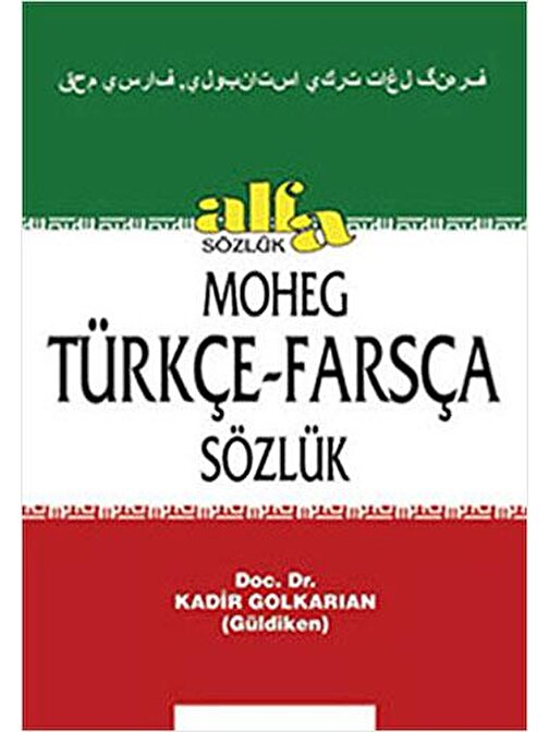 Türkçe - Farsça Sözlük (Ciltli)