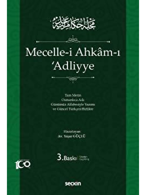 Mecelle–i Ahkâm–ı Adliyye