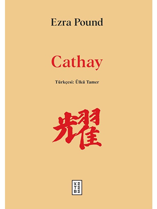 Cathay