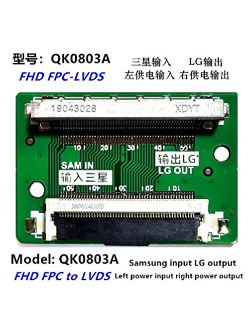 LCD PANEL FLEXİ REPAİR KART SAM İN LG OUT FHD FPC TO LVDS QK0803A