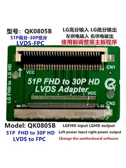 LCD PANEL FLEXİ REPAİR KART 51P FHD TO 30P HD LVDS TO FPC  LGFHD İN LGHD OUT QK0805B