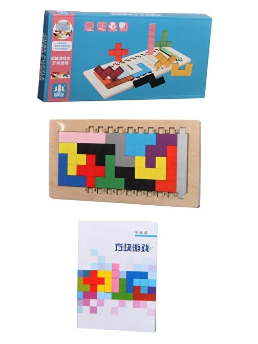 Newtoys Katamino-Cube Puzzle