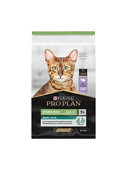 Pro Plan Kısırlaştırılmış Tavuk,Hindili Kedi Maması 10 Kg - Petshopundan